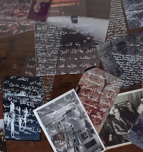 رواية_الصبراني.jpg