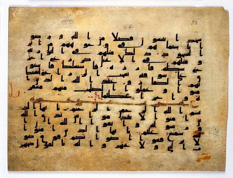 وثيقة.jpg