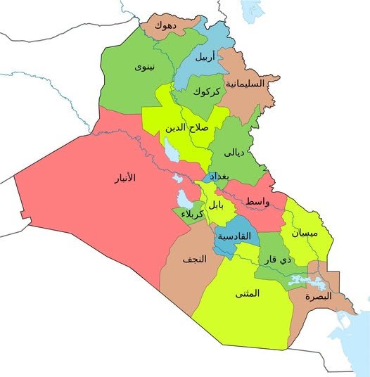 رئيس دائرة العلاقات والإعلام : بفضل الاستقرار الأمني.. حركة سياحية نشطة في العراق والداخلية تُيسّر إجراءات الدخول