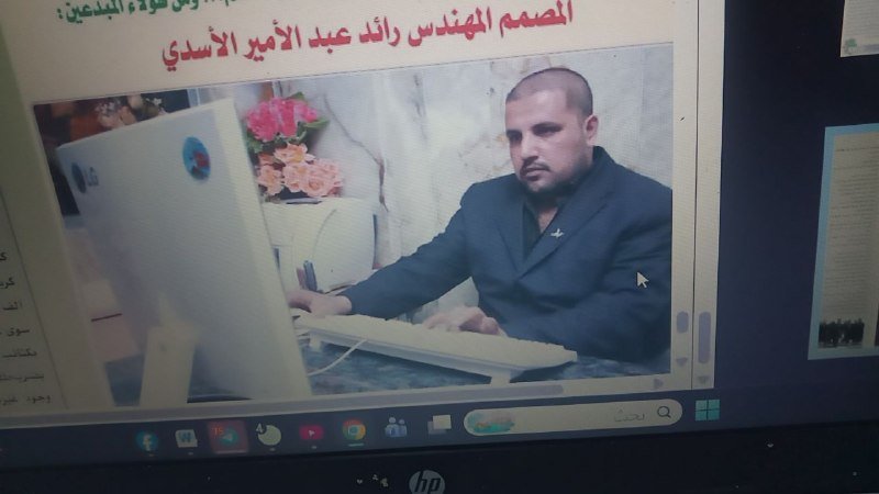 مذكرات اعلامي  متقاعد