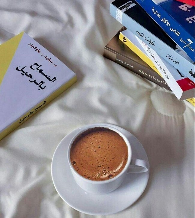فجانّ قهوةْ وصمت وراحةْ بالٍ