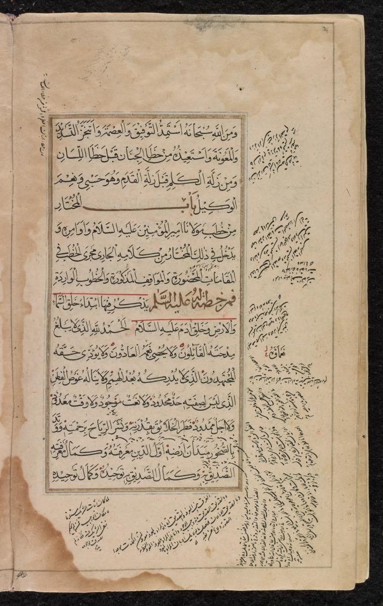 هل الامام علي(ع) يسرق من افلاطون؟!!