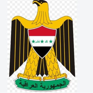 العراق.jpg