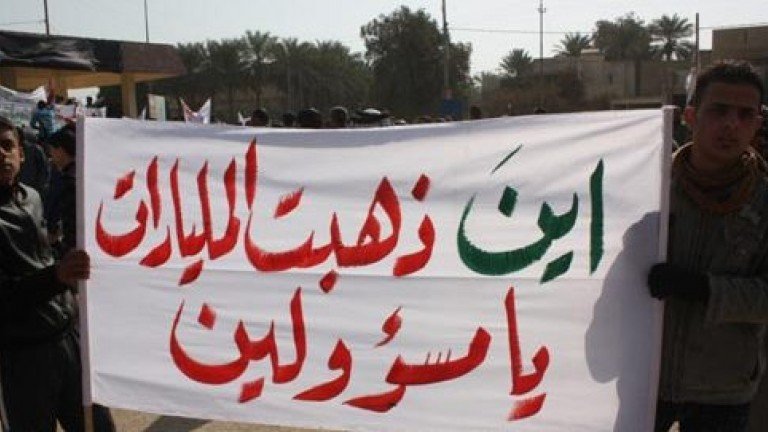 الفساد.jpg