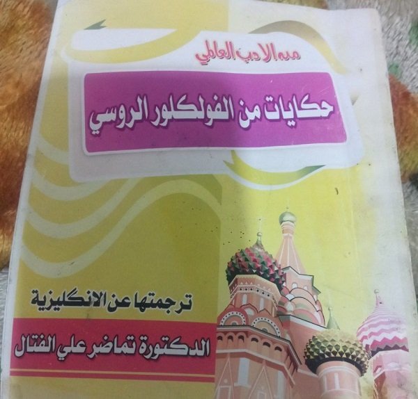 حكايات.jpg