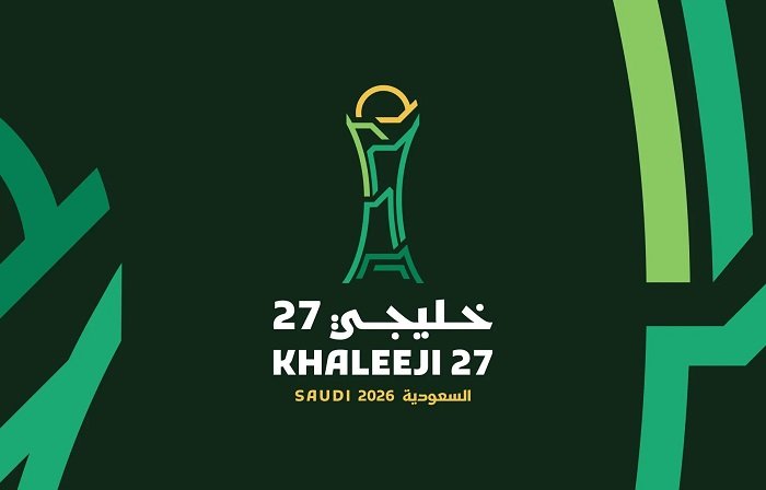 خليجي 27.jpg