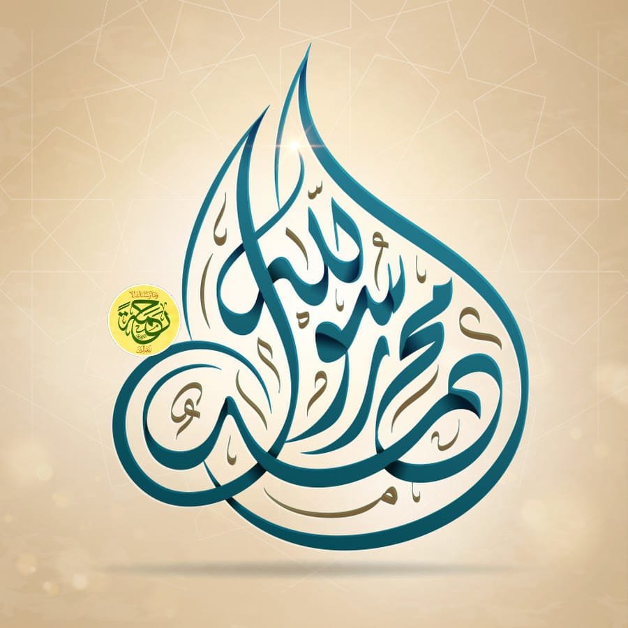 نفحات.jpg