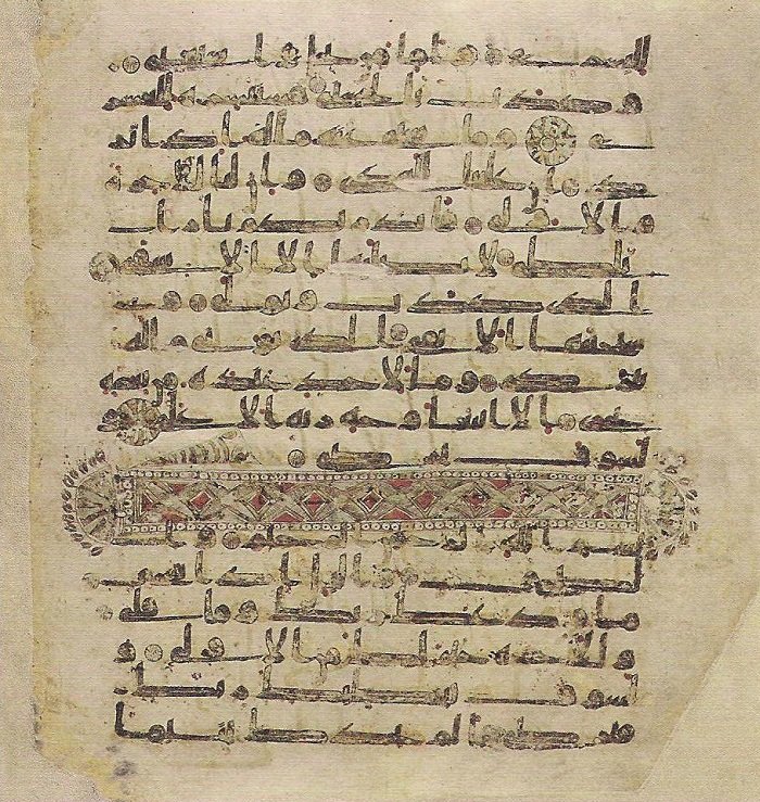 هل كان الصحابة يعرفون الكتابة؟