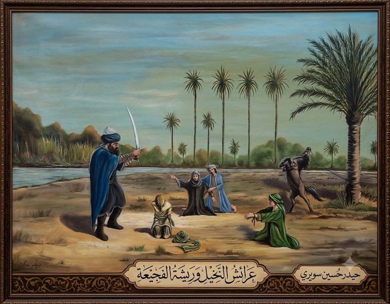 عرائشُ النَّخِيلِ وَرِيشَةُ الفَجِيعَة .. قصة قصيرة