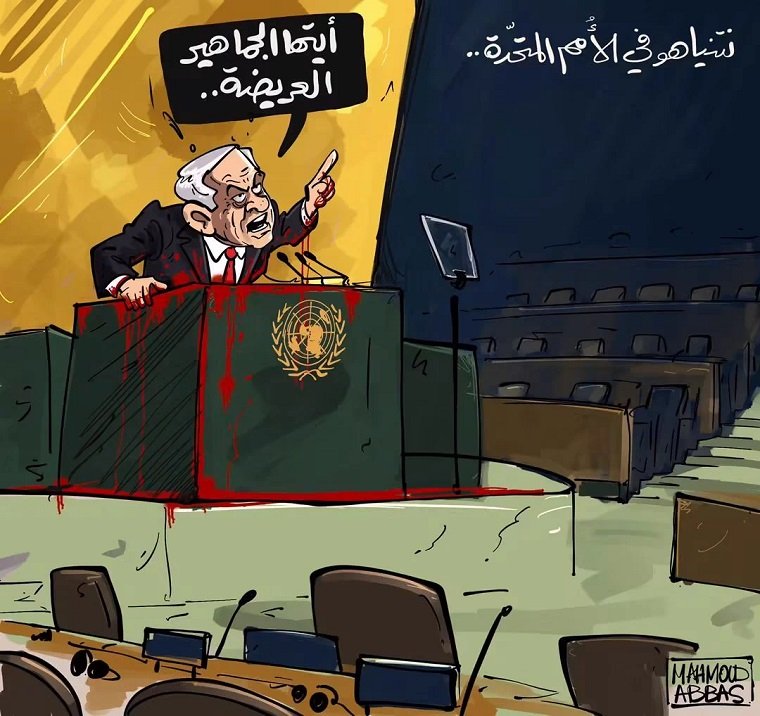 نتن_ياهو.jpg