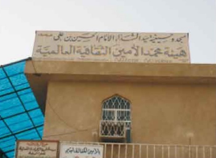 مذكرات إعلامي متقاعد (19) .. هيئة محمد الأمين.. من نشر فكر أهل البيت إلى رعاية الأيتام